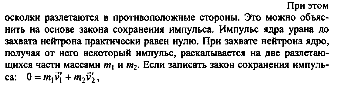 "Кликните чтобы увеличить"