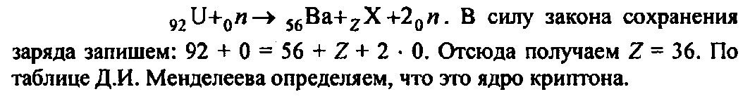 "Кликните чтобы увеличить"