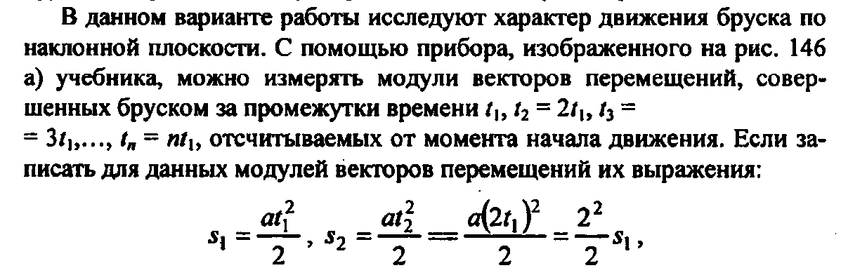 "Кликните чтобы увеличить"