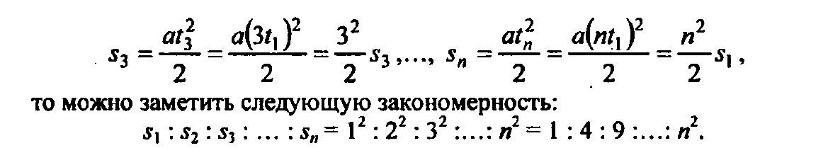 "Кликните чтобы увеличить"
