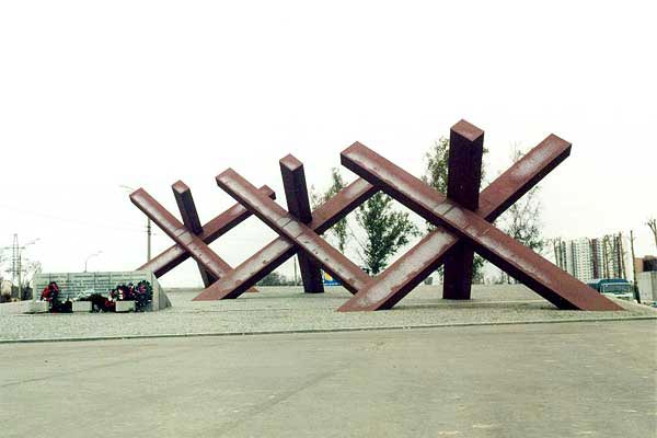 'Монумент защитникам Москвы "Ежи"'