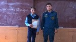 Фото: 31.mchs.gov.ru