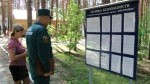 Фото: 31.mchs.gov.ru