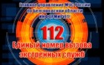 Фото: 31.mchs.gov.ru