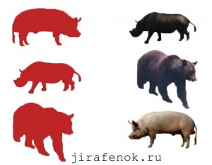 "Тени животных" \t