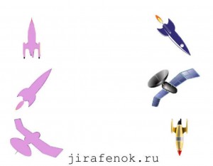 "Отыщи тени от ракет" \t