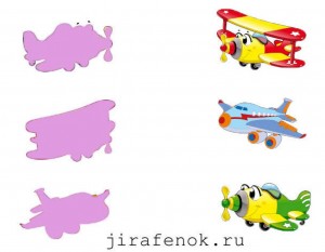 "Найди тени самолетиков" \t