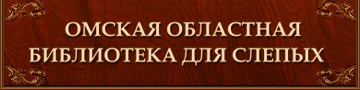 "На главную"