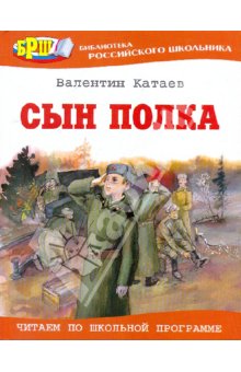 "Интернет-магазин Лабиринт" t