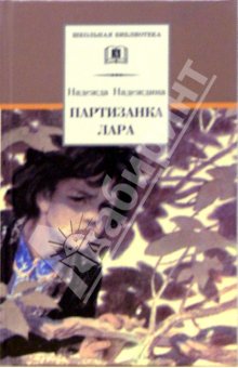 "Интернет-магазин Лабиринт" t