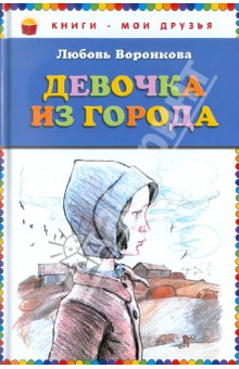 "Интернет-магазин Лабиринт" t