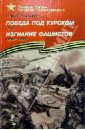 "Интернет-магазин Лабиринт" t