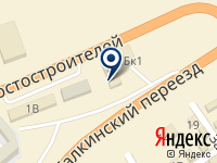 "Посмотреть компанию \«Кафе Комфорт\» на карте"