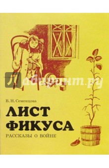 "Интернет-магазин Лабиринт" \t