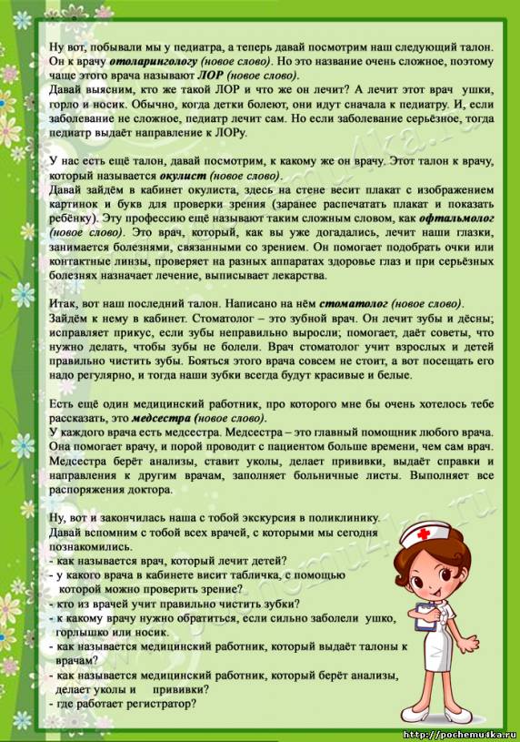 "Нажмите, для просмотра в полном размере..." \t