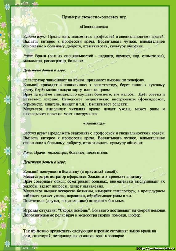 "Нажмите, для просмотра в полном размере..." \t