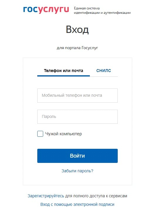 Интернет Магазин Вск Личный Кабинет