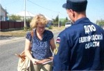 Фото: 31.mchs.gov.ru