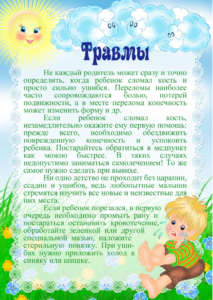 ""