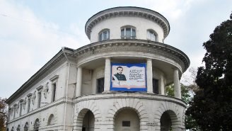 "Городская библиотека имени "