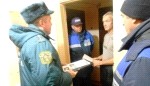 Фото: 31.mchs.gov.ru