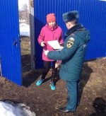 Смотреть оригинал фото на сайте: 31.mchs.gov.ru