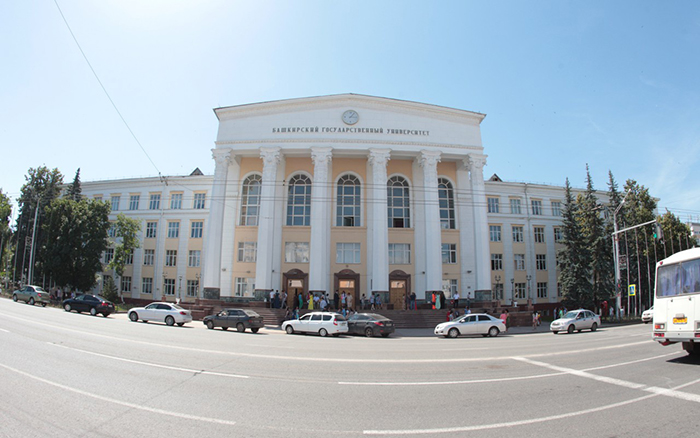 "Башкирский государственный университет" \t