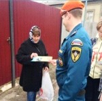 Смотреть оригинал фото на сайте: 31.mchs.gov.ru