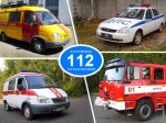 Смотреть оригинал фото на сайте: 31.mchs.gov.ru