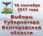 Смотреть оригинал фото на сайте: 31.mchs.gov.ru