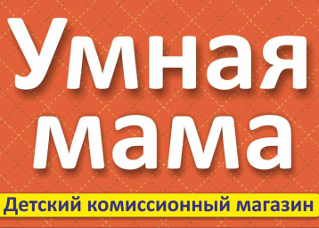 Комиссионный Магазин Смарт