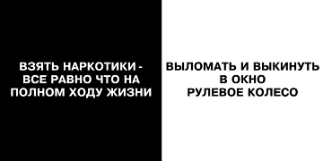 ""