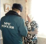 Смотреть оригинал фото на сайте: 31.mchs.gov.ru