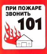 Фото: 31.mchs.gov.ru