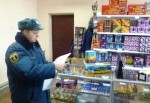 Смотреть оригинал фото на сайте: 31.mchs.gov.ru