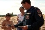 Фото: 31.mchs.gov.ru