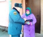 Фото: 31.mchs.gov.ru