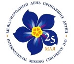 Смотреть оригинал фото на сайте: 31.mchs.gov.ru