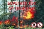 Смотреть оригинал фото на сайте: 31.mchs.gov.ru