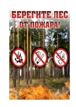 Смотреть оригинал фото на сайте: 31.mchs.gov.ru
