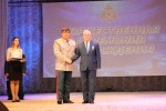 Смотреть оригинал фото на сайте: 31.mchs.gov.ru