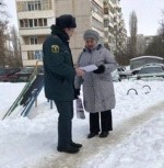 Фото: 31.mchs.gov.ru