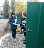 Смотреть оригинал фото на сайте: 31.mchs.gov.ru