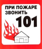 Фото: 31.mchs.gov.ru