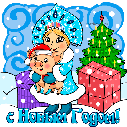 Праздник Ру Сценарии Новогодних Праздник Ру Сценарии Новогодних